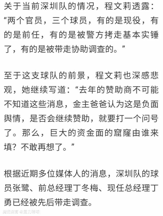 加拉格尔和切尔西的合同仅剩18个月到期，因此俱乐部要么和他续约要么将他出售。